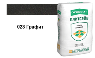 Затирка эластичная для швов ОСНОВИТ Плитсэйв XC6 E (ранее серия Т-121) 023 Графит, 2 кг